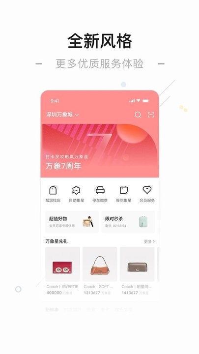 清远市茂森生物环保科技有限公司 招标