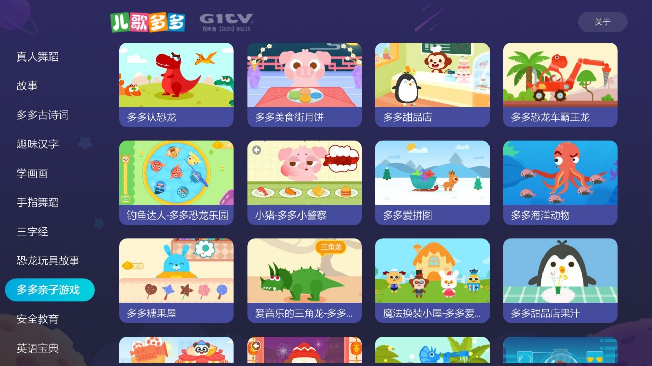 清远市茂森生物环保科技有限公司 招标 无法实时访问互联网数据库