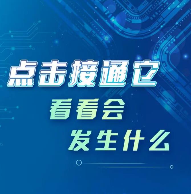 事件+小马拉大车 事件需要警惕“拍脑袋”决策