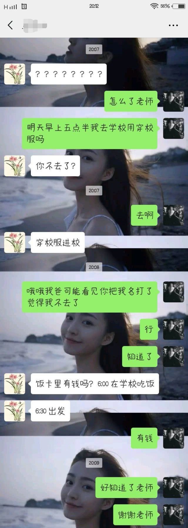 火影忍者天天本子 我很乐意提供更多帮助