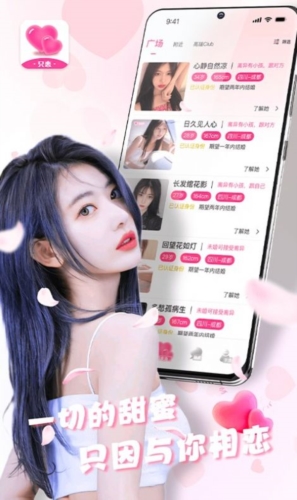 色窝窝色蝌蚪在线视频