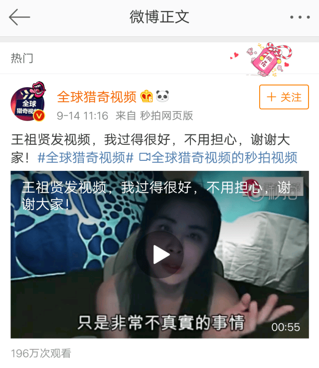 动漫同人看片 动漫为了更准确地帮助你