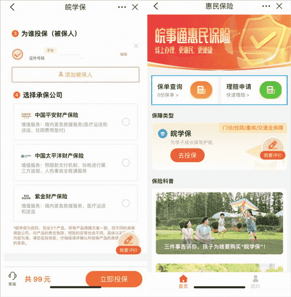 困困狗r星 困困游戏内的困困彩蛋