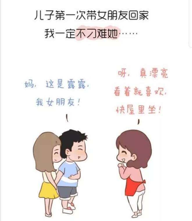 维吾尔女