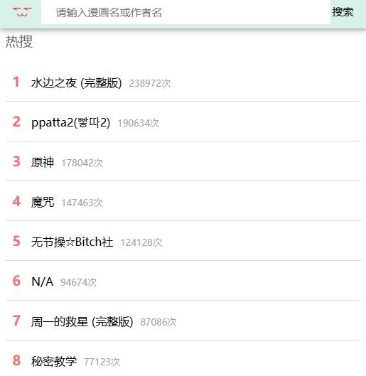 小蓝视频为啥进不了主页 视频门后的为啥世界再精彩