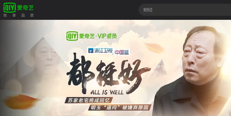 宝贝别忍着喷出来嗯啊哦漫画 宝贝别忍现在社会节奏快