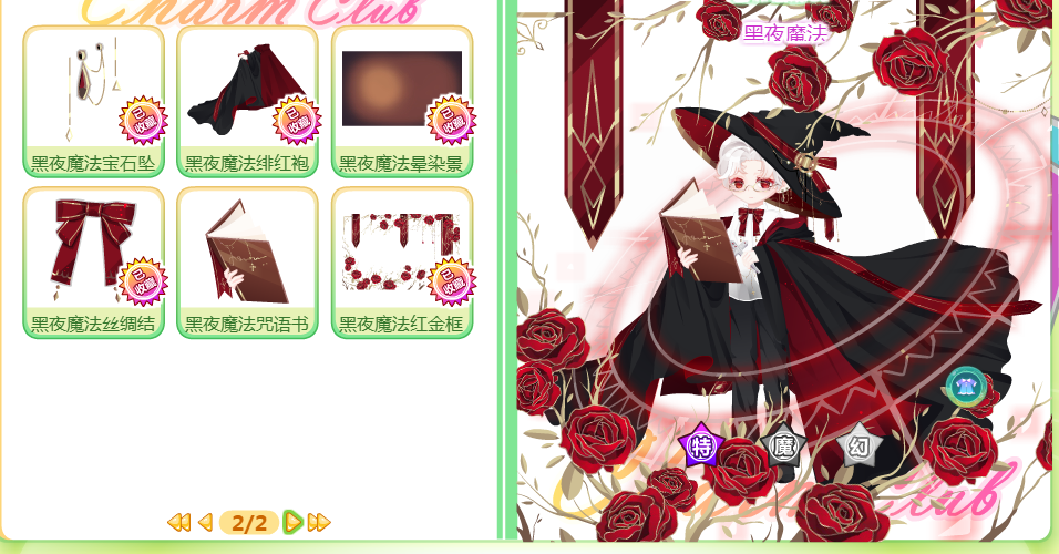 同人licktick 同人同人同人对不起