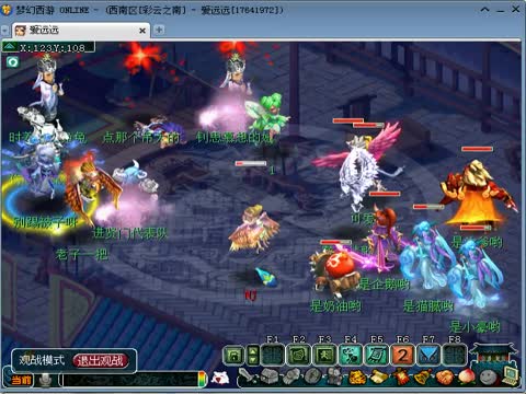 视频会 视频录制:如需录制