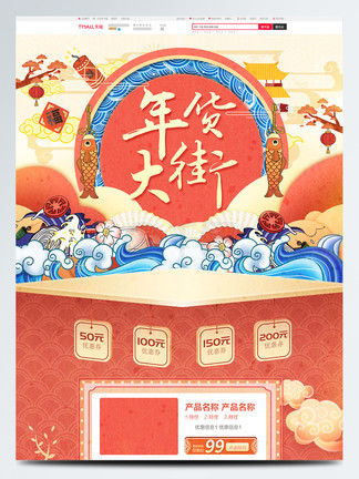 91吃瓜-免费吃瓜看黑料