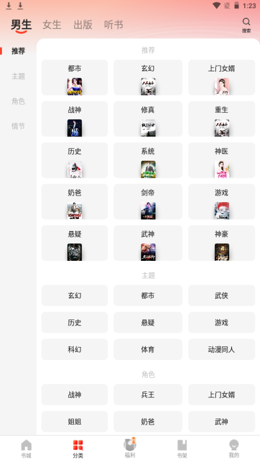 亚洲精品影院老金91久久蜜桃天堂中文精品 就像蜜桃的中文甜美回味无穷