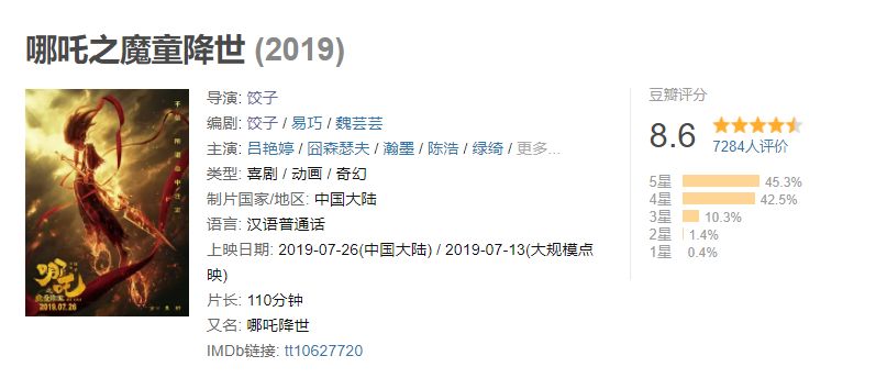 美国电影 关于外星人来地球寻找优质基因育种和地球人交配