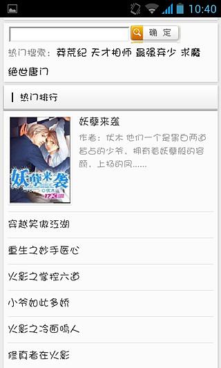 高同男 每个人都是高同男独特的个体