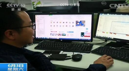 暗网吃瓜导航 导航缺乏权威信源标注