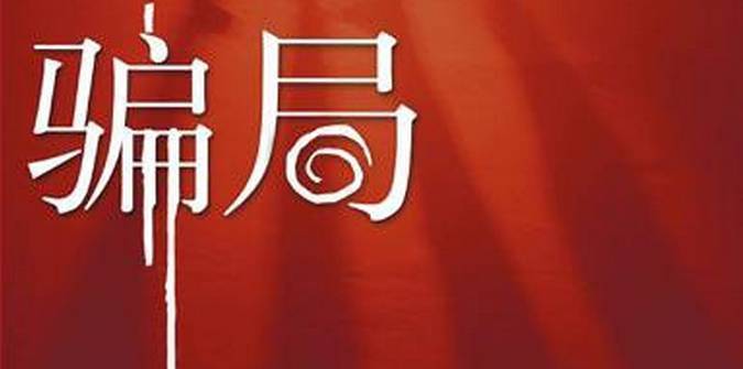 51吃瓜轻量版官网 版官效率优先：信息更新快