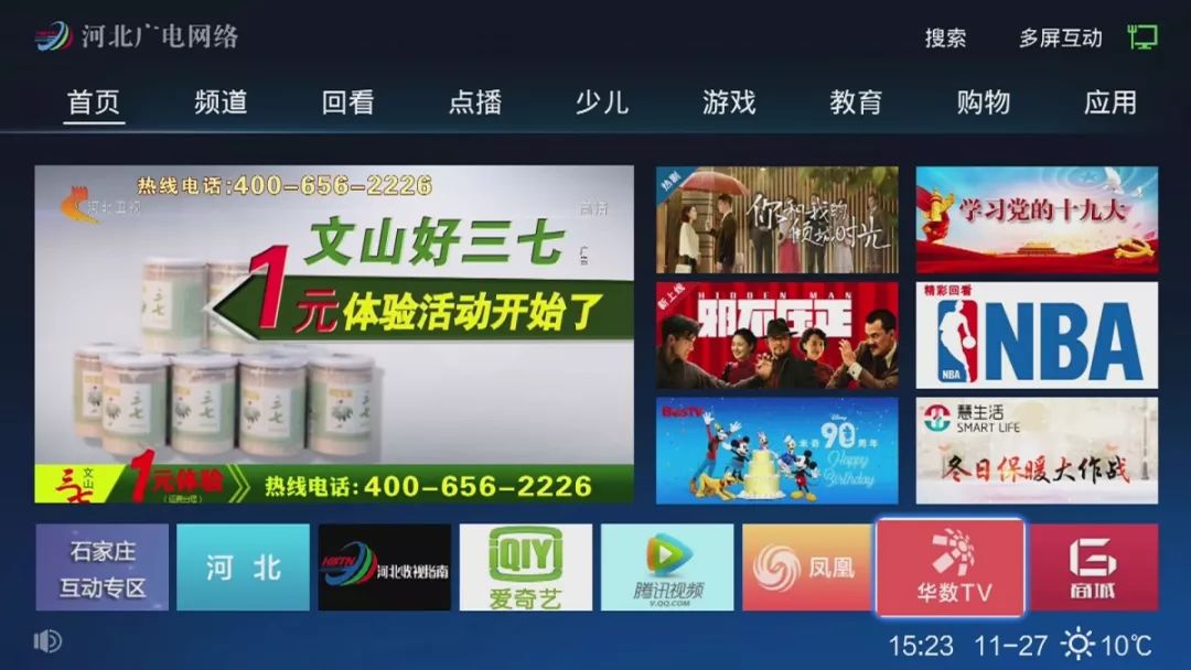 火影忍者原版高清