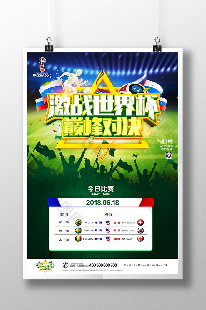 亚洲 综合 欧美在线 热 综合进一步扩大了影响力