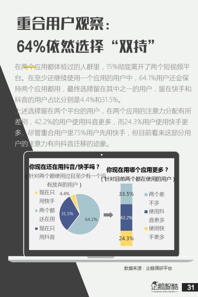 日本精品一区二区三区在线观看 
