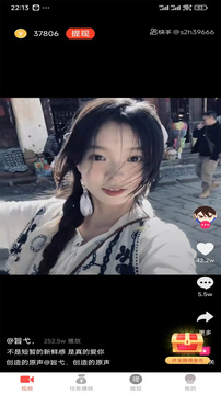 啦啦啦WWW中文视频 啦啦啦让人感觉轻松自在