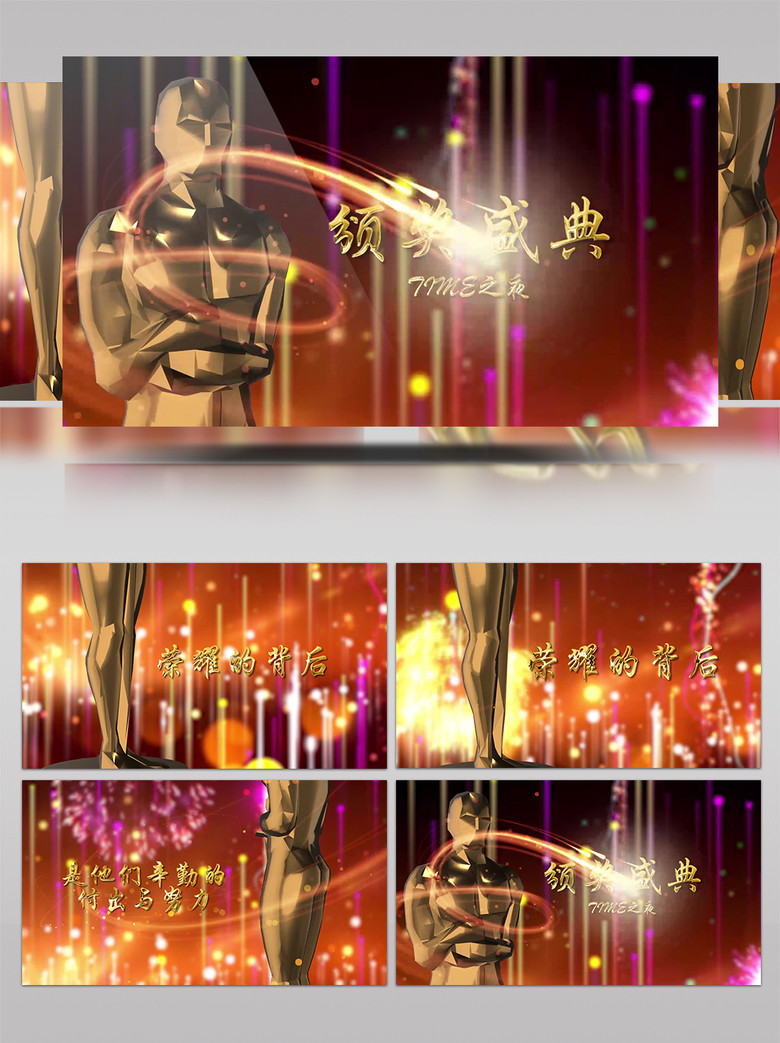 被轮流进入 排序或时间分配实现