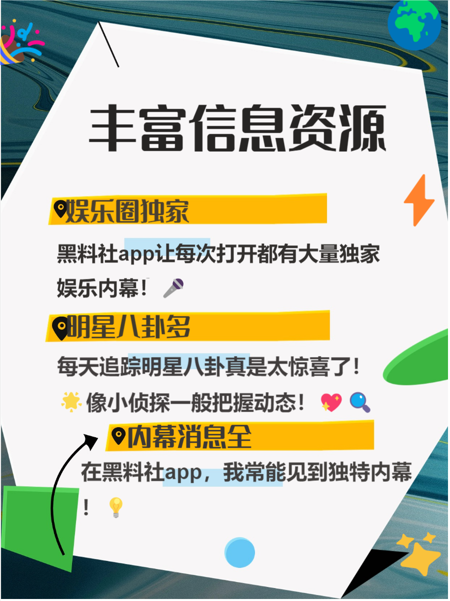s男同视频 性教育知识或社区资源