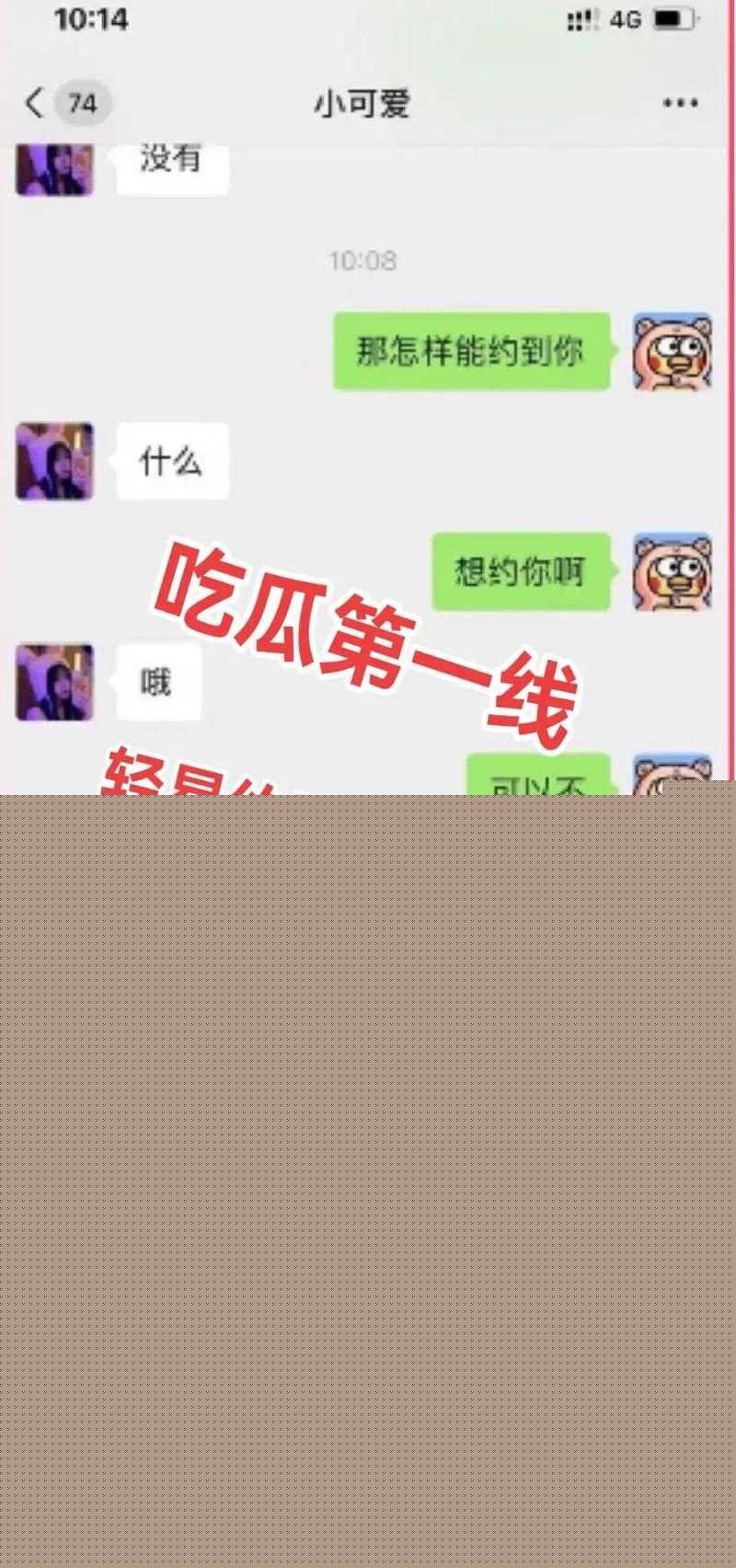 动漫3d模型 动漫动画制作：让角色动起来