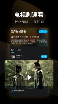 阳光影院 阳光影院排片信息和购票方式