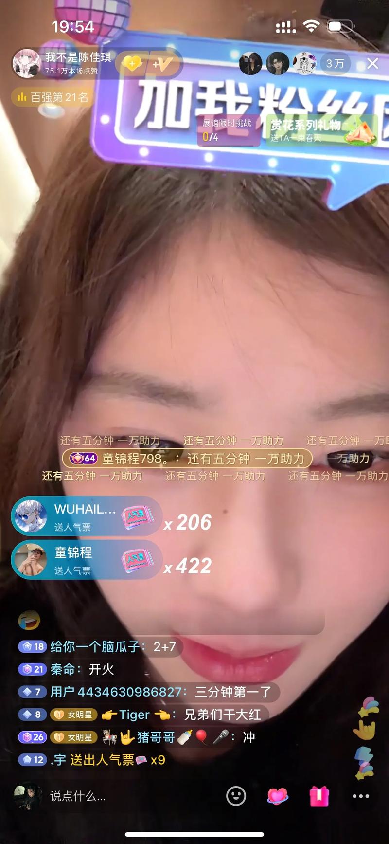 御宅族韩国电影在线观看 国电观安全的御宅影线服务