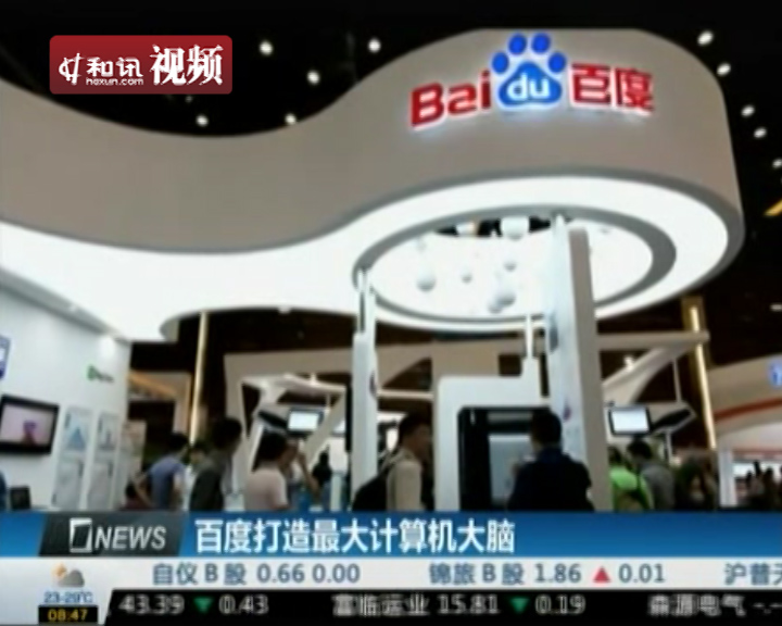 男女视 分析性的男女视思考