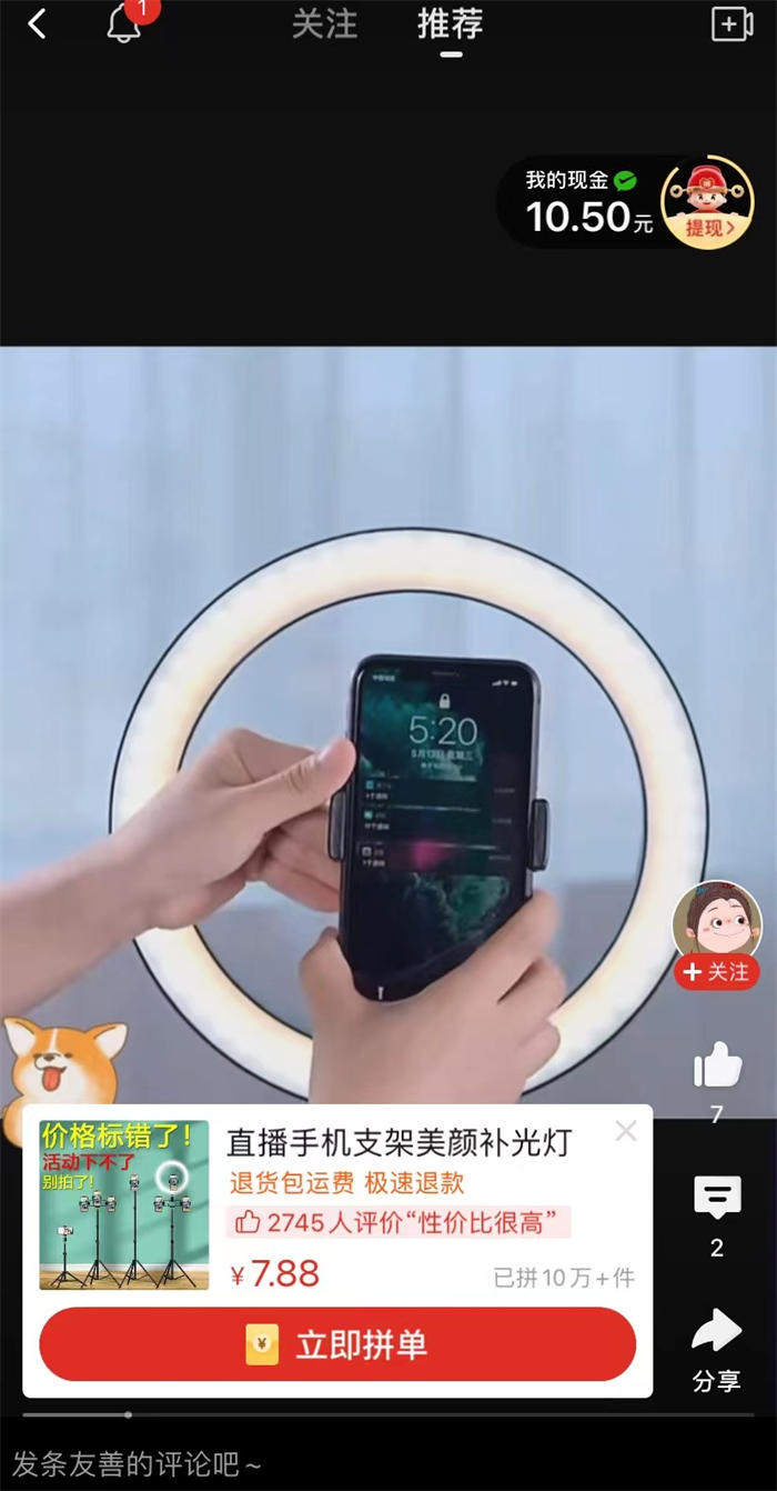 未成年擦边 社交App)发现此类内容