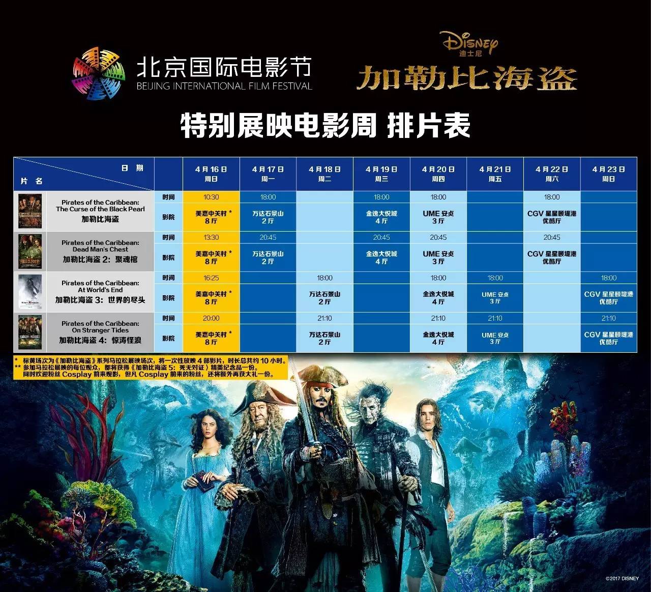 51吃瓜每日一瓜