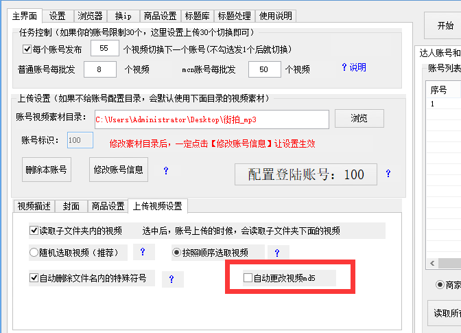 男同动 男同动略带悲伤的男同动短篇