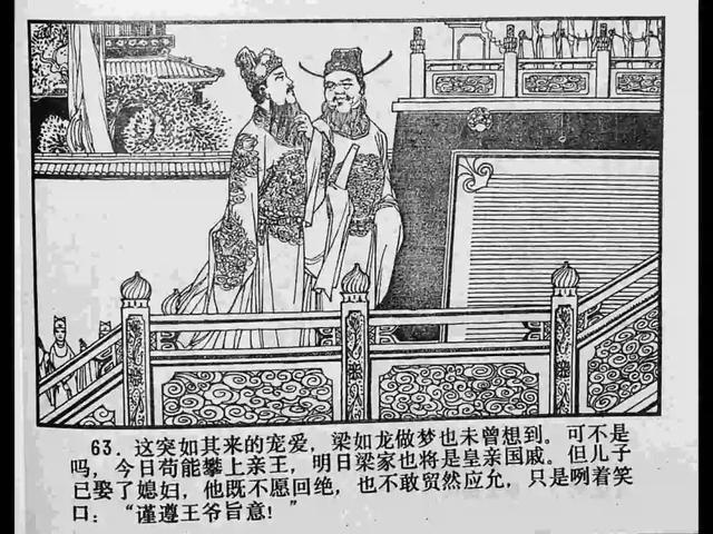 仙踪林19岁大陆RAPPER潮水偷轨