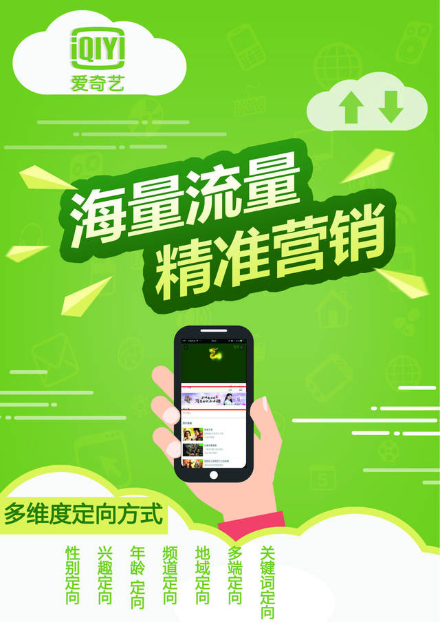 高清国语自产精品视频二区在