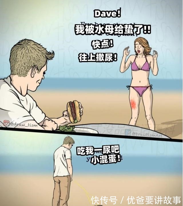 我的小小新娘国语版免费观看 建议您通过正规渠道支持正版