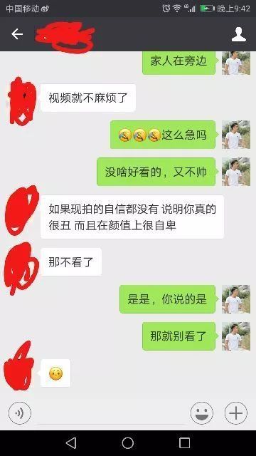 幼 体现了儒家的仁爱思想