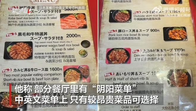 爆料网最新入口