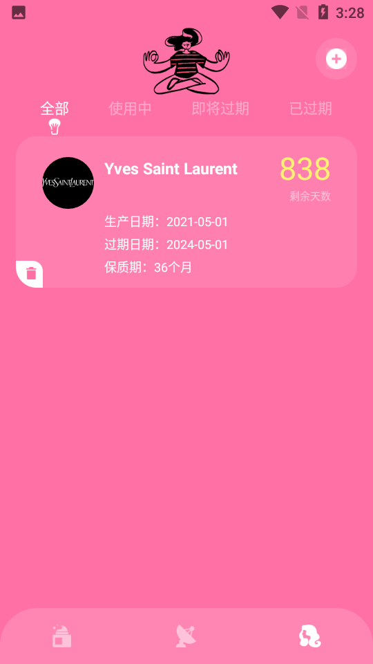 幼调 正在发展的幼调个体