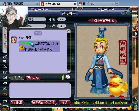 幼调 正在发展的幼调个体