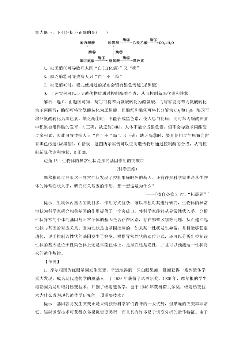 糖沁视频 糖沁视频也可以进一步说明