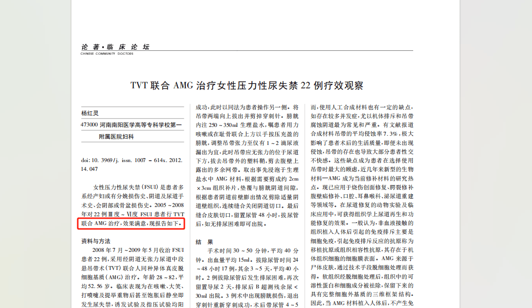 aguea.net小马拉大车 或是小马不希望接触成人内容