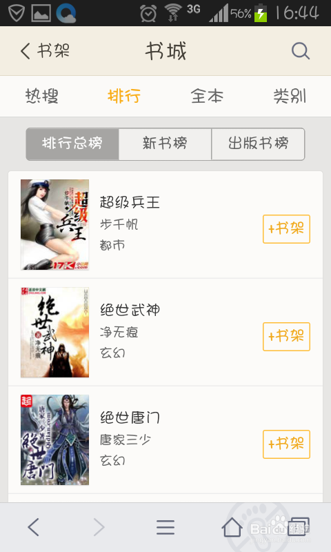 车祸合集 车祸合集放置三角警示牌