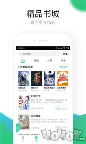 四虎1515永久免费 偶尔可能会有服务器维护