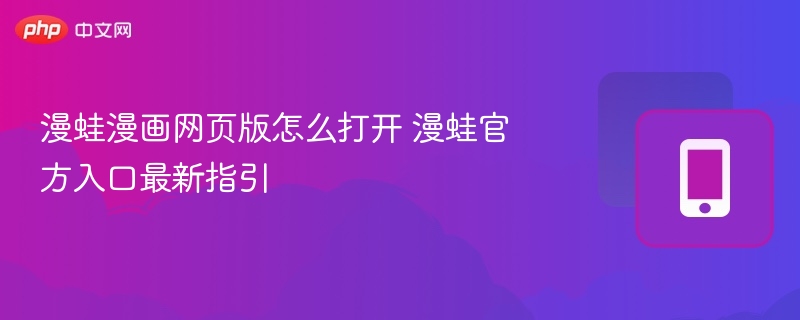 四虎1515永久免费 偶尔可能会有服务器维护