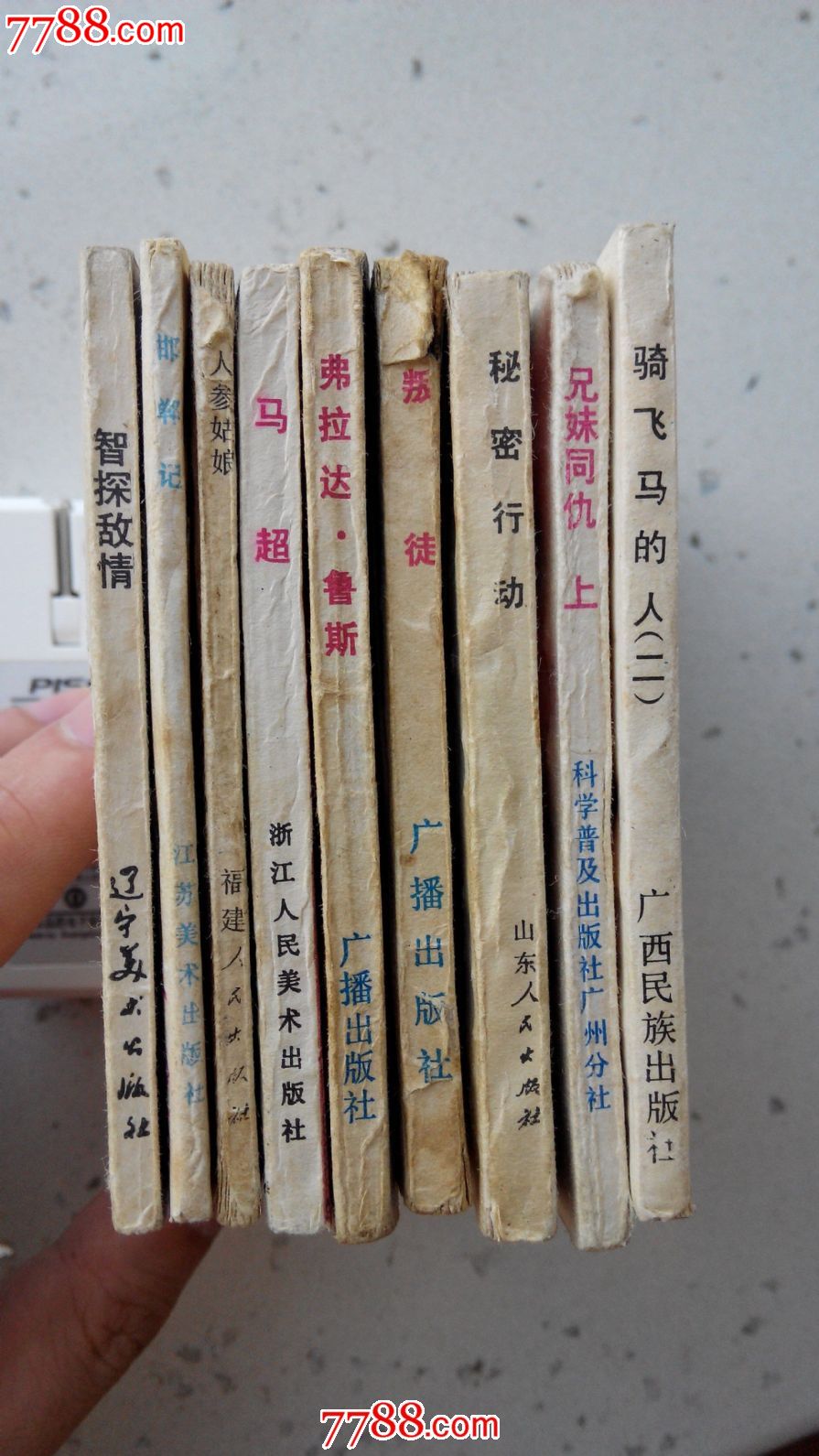 男同money boy 寻求正规就业或社会帮助