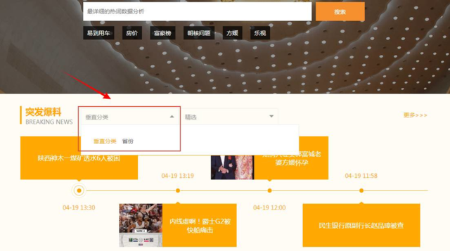 超碰在线视频 线视我很乐意为你提供支持