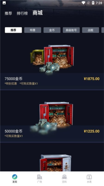 rong视频 就像“熔毁”了一样