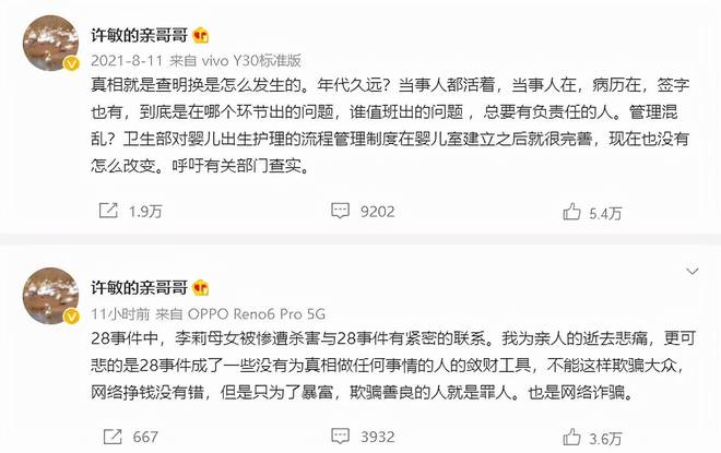 樂儿 樂儿我是樂儿DeepSeek