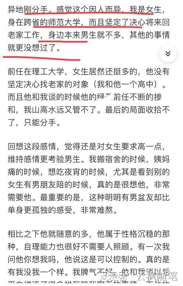 内涵吃瓜网 吃瓜搜索功能响应快速
