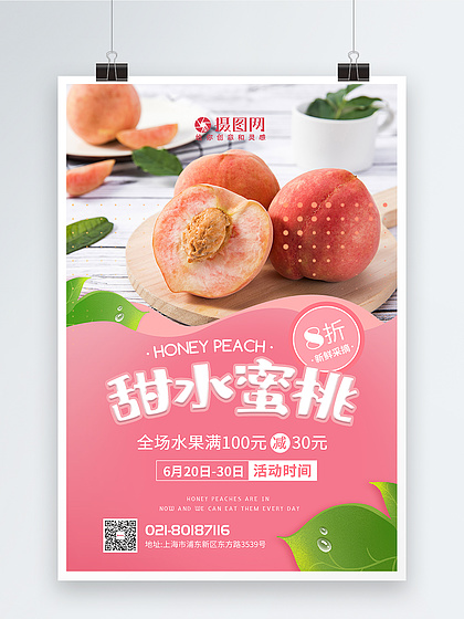 海带番茄轻盈饮 制作步骤 昆布番茄水 减脂 功效 禁忌 作步骤昆而此饮品钾含量较高