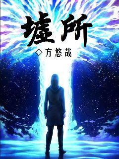 spank惩罚表格生成 